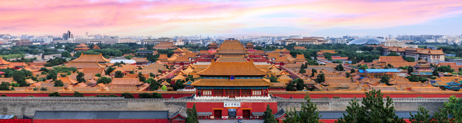 Aerial photograph showing symmetrical layout of palace complexes, Forbidden City